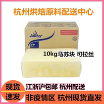 Original fitting Anja Masurian cheese Cheese Can Be Drawn with Sesame Crushed Pizza Oven 10kg