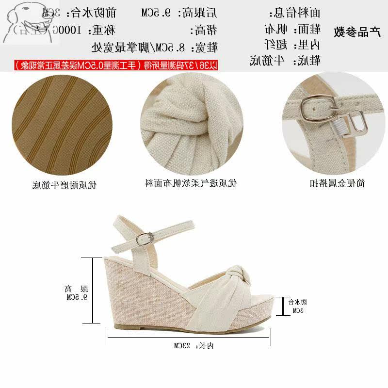 麻底台鱼嘴夏季新款防水2020夏凉鞋 意姗菲时装凉鞋