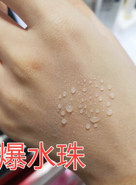 韩国蒂欧丝幽兰一品隔离霜保湿