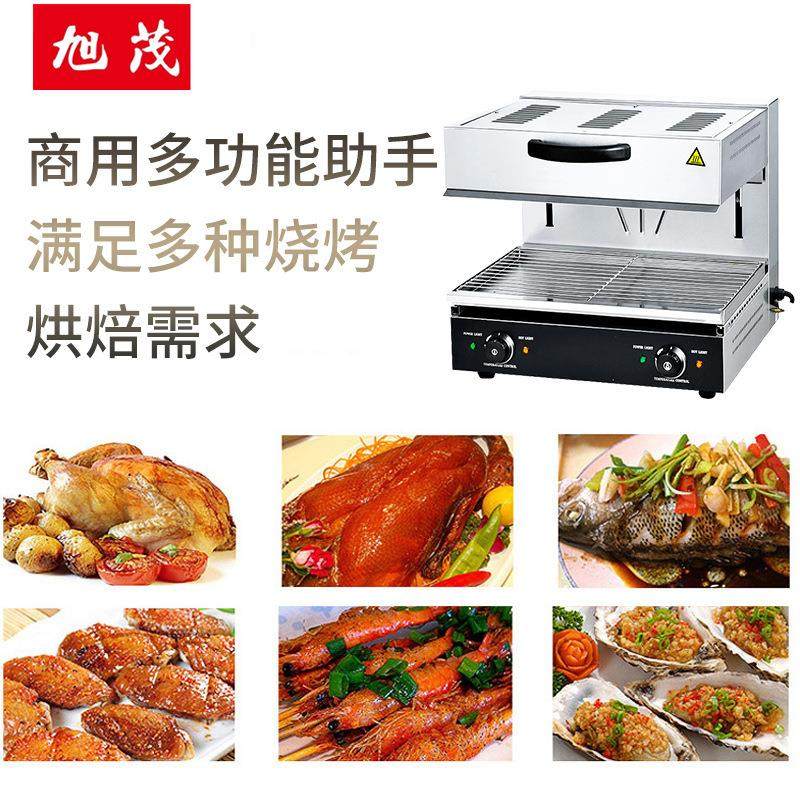 旭茂BS-600S升降面火炉 西式面火烤炉烤箱可调烤面包机 餐饮设备,淘宝优惠券,粉丝福利购,淘宝优惠卷