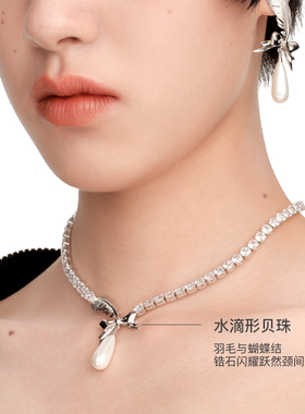 YVMIN尤目x SHUSHUTONG 长水滴羽毛钻石珍珠项链毛衣链生日礼物