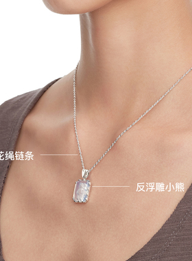 YVMIN尤目水晶熊花边吊坠