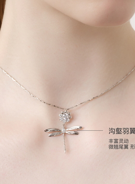 YVMIN尤目密镶花朵蜻蜓项链