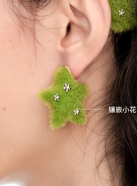 YVMIN尤目 草地星星耳钉植绒耳饰设计师生日礼物新品礼物女生