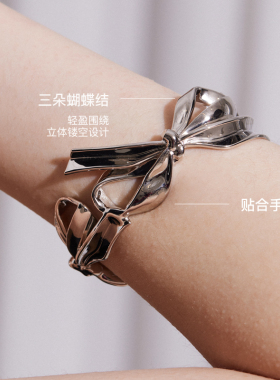 YVMIN尤目新品蝴蝶结手镯