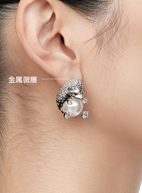 YVMIN尤目 金属刺猬珍珠耳钉设计师生日礼物女生