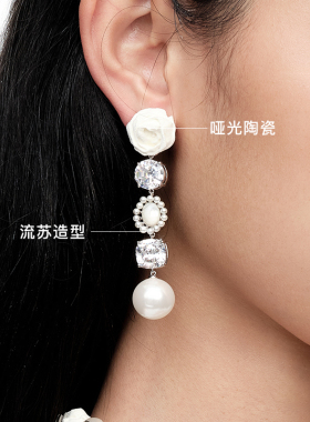 纸团宝石流苏珍珠吊坠耳环