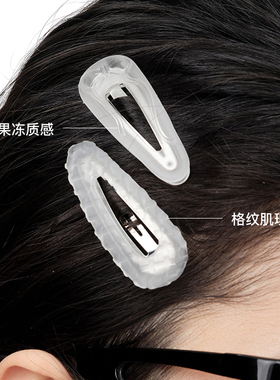 YVMIN尤目 发夹眼镜bb夹发卡设计师女生生日礼物新品礼物女生