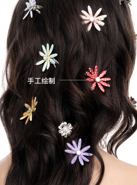 【预售】YVMIN尤目 雏菊发卡女款发夹花朵边夹设计师生日礼物新品