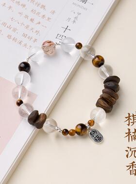 新中式白水晶手链棋楠沉香手串高级感老钱风水晶手串轻奢精致女款
