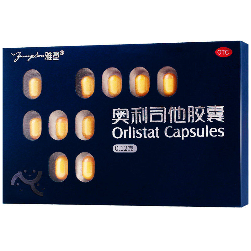 雅塑奥利司他官网正品胶囊 雅塑肠胃用药