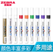 Japan ZEBRA zebra paint pen white note pen tonic paint tire letter with no-rub gold signature pen waterproof oily black mark pen silver color graffiti high light signature pen