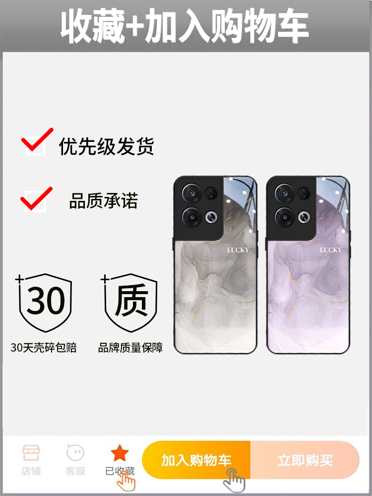 金箔水墨适用于oppo findx6pro手机壳reno11新款reno9时尚reno7高端6pro+ins风se女神reno10pro十套5男4/3/2z - 图3