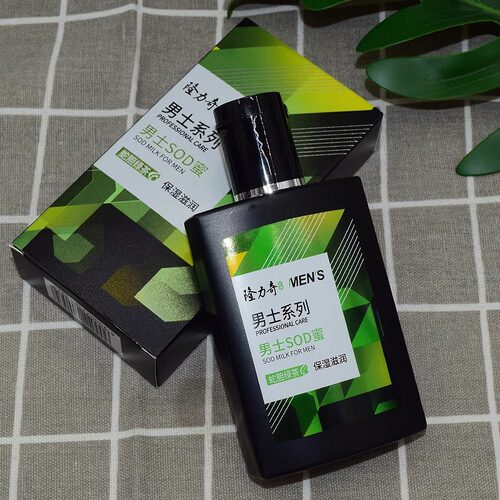 隆力奇蛇胆男士SOD蜜保湿面霜蛇油膏滋润补水秋冬护肤品官方正品 - 图1
