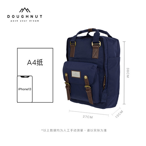 Doughnut甜甜圈双肩包书包电脑包旅游轻便旅行背包男女大容量通勤 - 图3