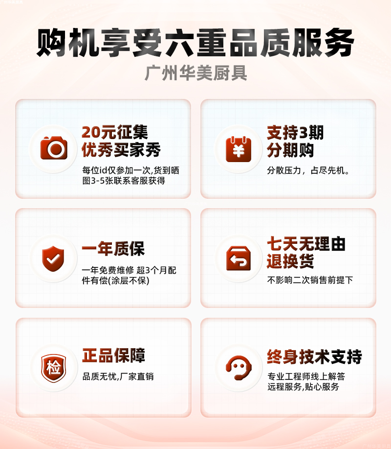 佳斯特烤箱披萨炉比萨电热烘焙蛋糕500度EP-2-1新粤海焗炉商用 - 图0