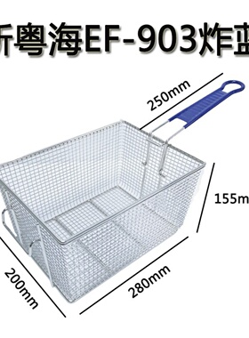 佳斯特电炸炉温控器配件商用粤海