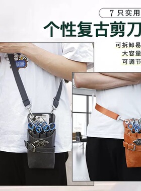 美发腰包剪发包美发工具包发型师剪刀包腰挎包个性潮理发师工具包