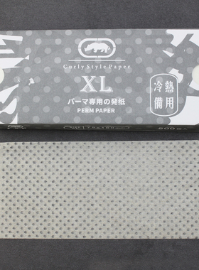 csp烫发纸原木纸冷热两用