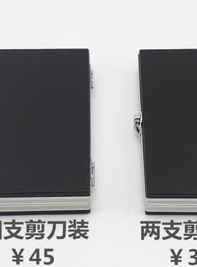发型师剪刀盒子理发剪子工具盒美发工具箱子剪刀包剪发剪收纳盒子