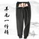 Shearling fur all-in-one cotton pants sheepskin plus velvet thickening
