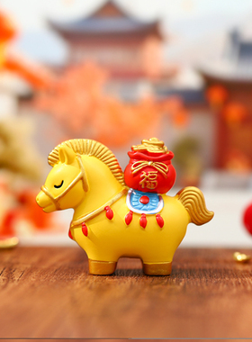 马年生肖摆件新年装饰礼品摆件