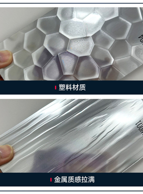兴弘纹理金属膜花卷纹金属质感拉丝电梯翻新贴银色木饰面墙板贴膜