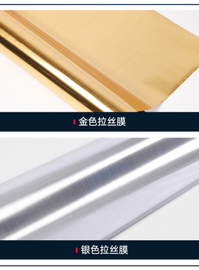 镜面拉丝银金电镀反光塑胶婚庆