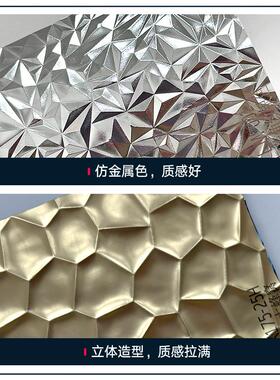 兴弘装饰美化PET塑料仿金属色膜