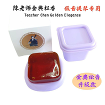 Low Tone Cello Rosin Golden Classic Upgrade Large Block Head Rosin Bass Rosin Double Cello Special Rosin