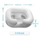 乐惠 Надувные умывальники постели для пациента Парализованный пожилой кровать уход за беременной женщиной, лежащей на кровати шампунь