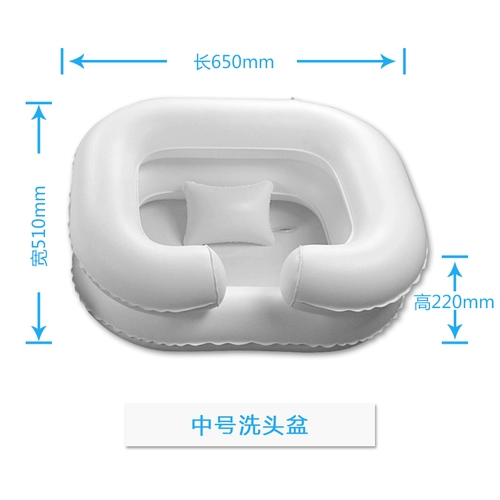 乐惠 Надувные умывальники постели для пациента Парализованный пожилой кровать уход за беременной женщиной, лежащей на кровати шампунь
