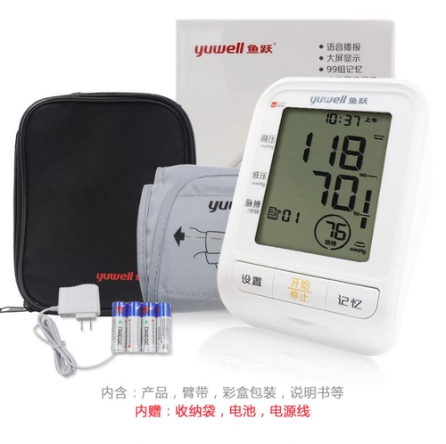 Домашний ростомер для домашнего использования с зарядкой, высокоточный электронный манометр