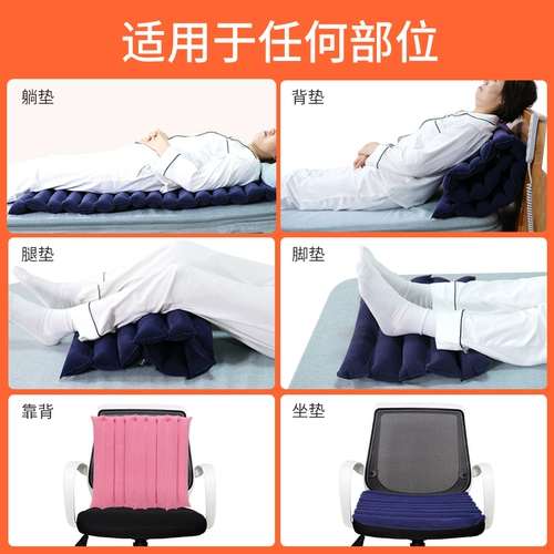Универсальный лечебный кушон для домашнего использования для кровати, комфортная подушка