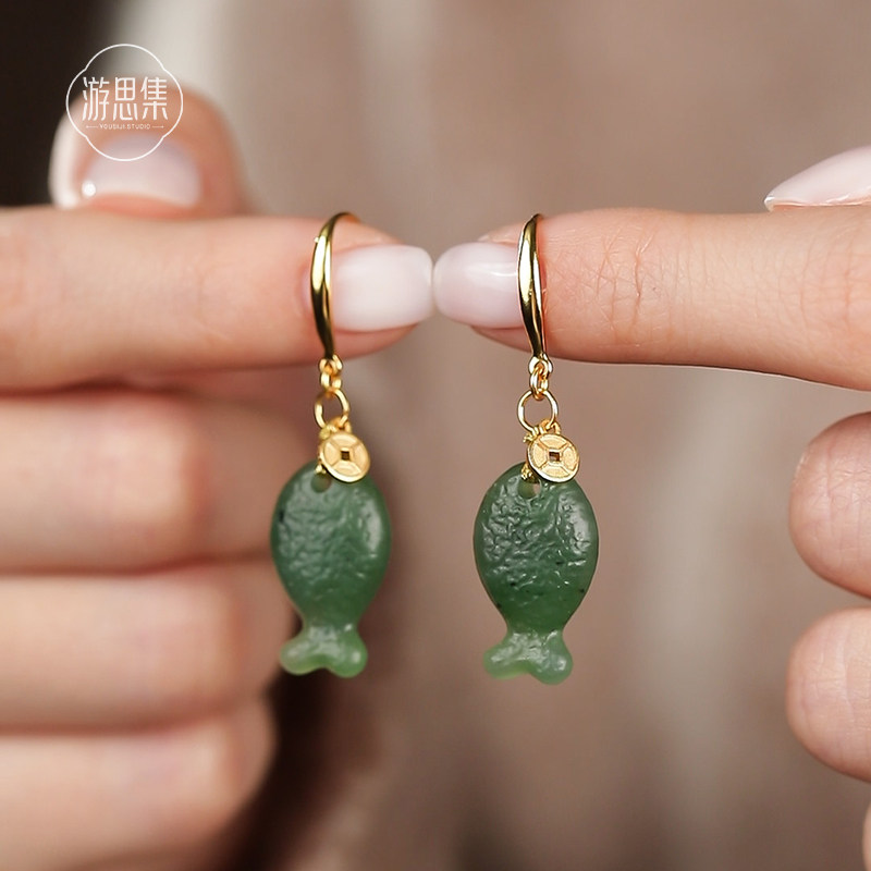 【云水游耳环】天然和田玉俄料碧玉小鱼耳饰S925银新中式送礼气质,淘宝优惠券,粉丝福利购,淘宝优惠卷