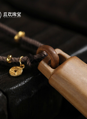 【寻净项链】天然老山檀吊坠无事牌甄选香高级大气精致毛衣链送礼