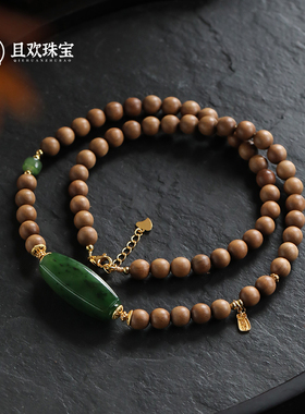 和田玉碧玉迈索尔正区黑肉老山檀木质吊坠项链送礼民族风设计感