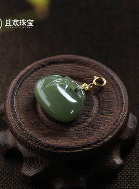 【青时吊坠】和田玉包包设计S925银百搭挂饰送礼