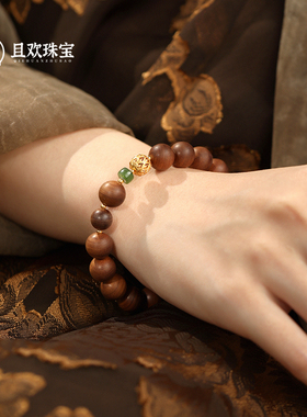 老山檀【游目手串】天然和田玉碧玉秋冬气质手链S925银转运珠送礼