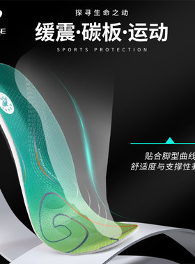 适配KAILAS凯乐石鞋垫吸汗防滑减震FUGA EX远征4 5飞翼MT括苍鞋垫