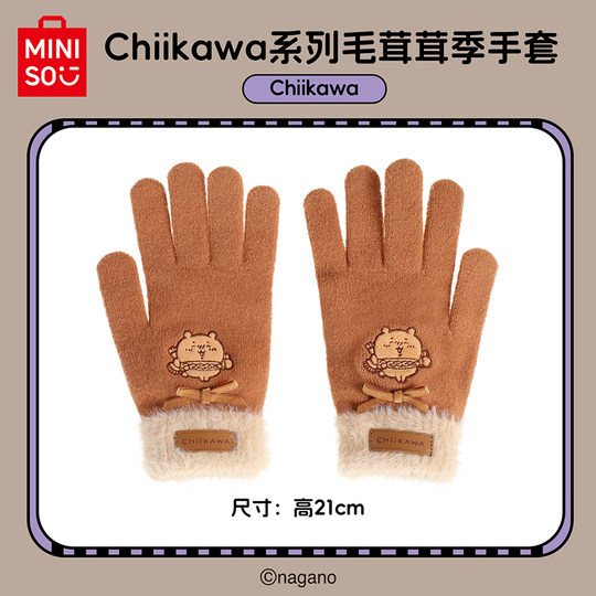MINISO Chiikawa Furry Season Cute Gloves Women's Warm Plush Gift