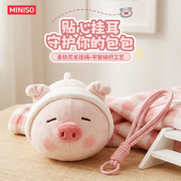 MINISO名创优品小猪挂件小玩偶