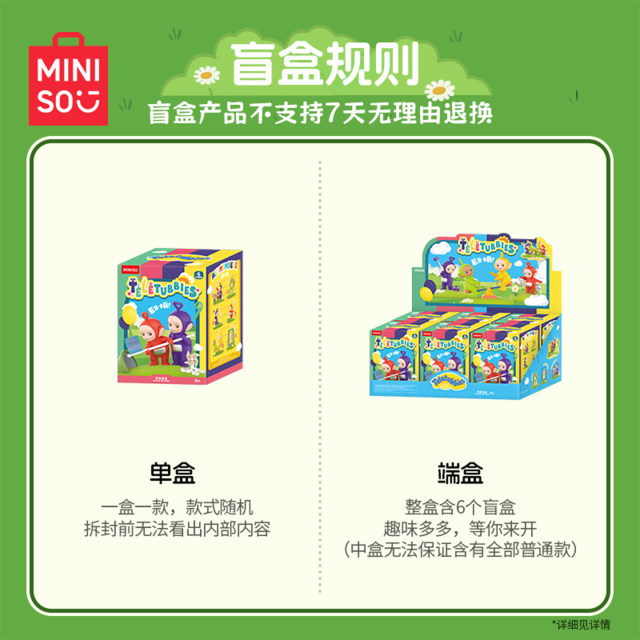MINISO Teletubbies Magic Island Series Blind Box Ornaments Peripheral Figures Toys Gifts Cute
