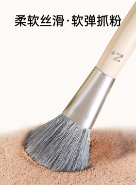 MINISO名创优品奶修容刷化妆刷