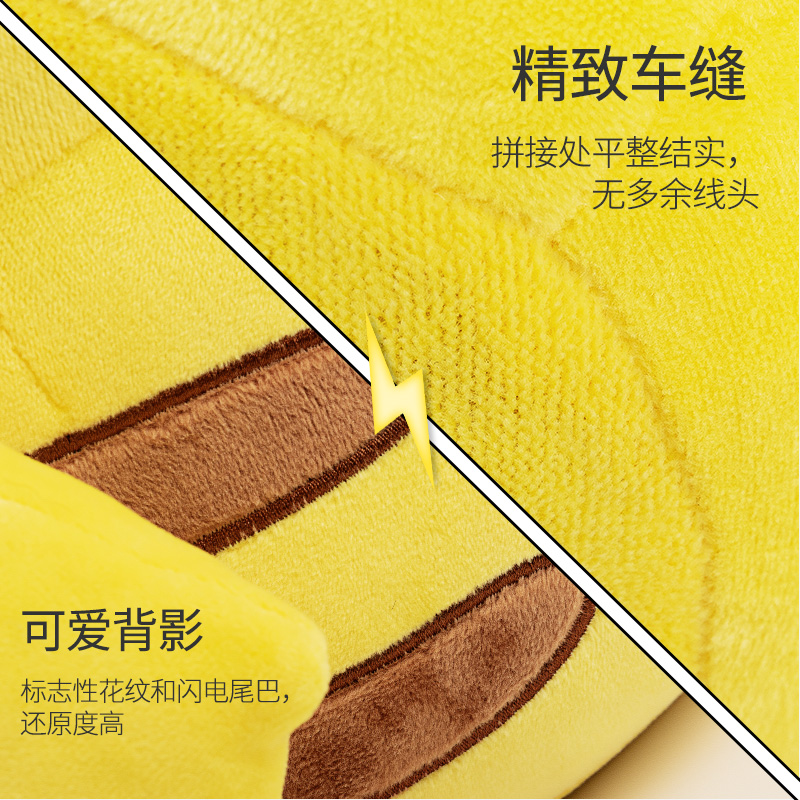 miniso名创优品旗舰店MINISO/名创优品限量版皮卡丘公仔超大号玩具毛绒玩具娃娃公仔3