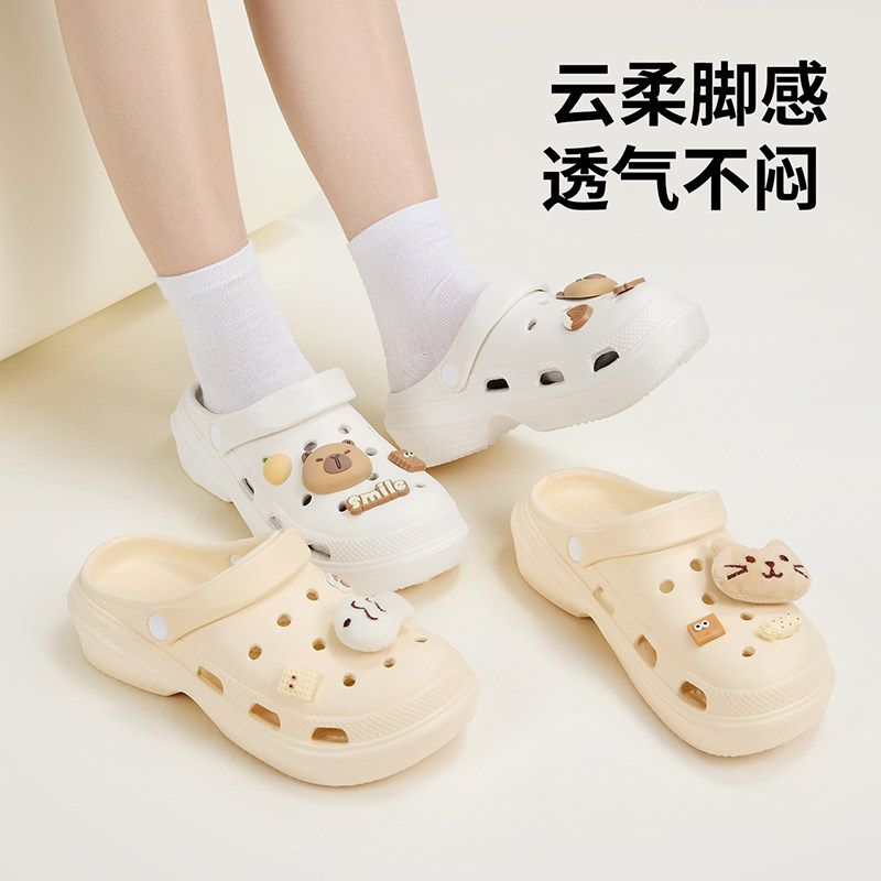 MINISO名创优品洞洞鞋2026新款夏厚底足弓支撑超好看旅游沙滩鞋便
