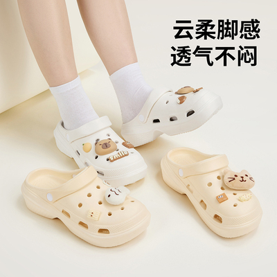 名创优品MINISO云柔舒适洞洞鞋