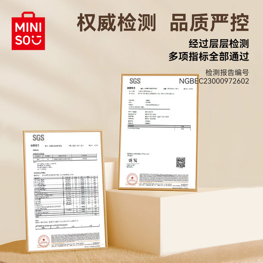 Miniso premium pig bristle bath brush with long handle