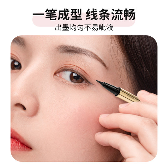 Stylo eye-liner liquide imperméable MINISO Chuangyou Xiaojin