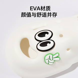 MINISO名创优品大眼睛洞洞拖鞋萌趣厚底休闲